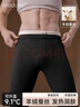 莫代爾A類(lèi)羊絨保暖褲男發(fā)熱內穿秋褲秋冬鵝絨薄絨襯褲加厚線(xiàn)褲打底毛褲 曬單實(shí)拍圖