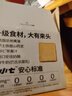 七小七山藥養(yǎng)養(yǎng)小吐司牛奶+黑芝麻香蕉+蛋黃肉松口味540g 源頭直發(fā) 曬單實(shí)拍圖