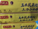 灣仔碼頭 上湯小云吞 早餐速食 生鮮食品 玉米蔬菜豬肉云吞600g*3袋 曬單實(shí)拍圖