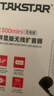 得勝（TAKSTAR）E300mini 無(wú)線(xiàn)小蜜蜂擴音器教師專(zhuān)用 藍牙戶(hù)外導游喇叭講解員講課音箱 黑色 曬單實(shí)拍圖