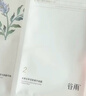 谷雨邱鼎杰同款新一代奶皮面膜5片/盒*2 美白提亮修護補水保濕禮物 曬單實(shí)拍圖