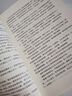 【飛機盒】方尖碑 全套2冊 一十四洲繼小蘑菇折竹c語(yǔ)言修仙后幻想未來(lái)全新力作 郁飛塵×安菲 晉江積分84億+ 圖書(shū) 曬單實(shí)拍圖