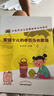 寫(xiě)給少兒的中藥湯頭歌訣（中醫藥文化啟蒙教育系列教材）王鳳麗 著(zhù) 中國中醫藥出版社 兒童中醫學(xué)讀物書(shū)籍 曬單實(shí)拍圖