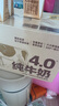 認養一頭牛4.0g蛋白高鈣牛奶 全脂純牛奶整箱200ml*18盒 京東自營(yíng)中秋禮盒 曬單實(shí)拍圖