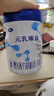 完達山（wondersun）新國標 元乳臻益 嬰兒配方奶粉1段800克（0-6個(gè)月嬰兒適用） 曬單實(shí)拍圖