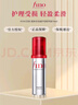 FINO芬濃【丁禹兮同款】透潤美容液護發(fā)精華油70ml 免洗滋養潤發(fā)精華 曬單實(shí)拍圖