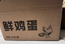 工廠(chǎng)專(zhuān)用河南新鮮現撿土雞蛋50g正負5g/枚紙箱早餐生鮮溏心蛋包郵 30枚 曬單實(shí)拍圖