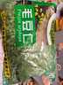 喬誠蘇北新鮮冷凍毛豆速凍毛豆仁米青豆粒黃豆米去殼酒店蔬菜商用整箱 2000g 1袋 曬單實(shí)拍圖
