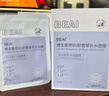 BEAIB5積雪草補(bǔ)水面膜30片保濕曬后修復(fù)敏感去黃提亮抗皺緊致熬夜男女 曬單實拍圖