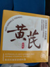 儒意（RUYI）黃芪霜80g老國貨去黃提亮緊致抗皺舒緩補水保濕面霜男女士護膚品 曬單實(shí)拍圖
