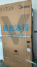 美的（Midea）M60制冰558法式多門(mén)超薄嵌入式一級能效國家補貼變頻無(wú)霜除菌大容量家用電冰箱BCD-558WUFIPZM(E) 曬單實(shí)拍圖