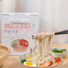 嚴料坊純手工三色藜麥掛面干面條主食代餐待煮營(yíng)養藜麥面條 1盒 曬單實(shí)拍圖
