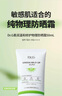 DR.G/drg蒂邇肌防曬霜乳隔離70ml女敏感肌SPF50+高倍防曬日常通勤 曬單實拍圖