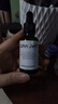 John Jeff油橄欖精華液(痘皮版)祛痘修紅改善肌膚泛紅舒緩姐夫30ml 曬單實(shí)拍圖