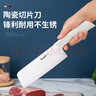 拜格 陶瓷菜刀廚房家用切菜刀切肉刀水果刀嬰兒輔食廚房刀具 陶瓷菜刀 曬單實(shí)拍圖