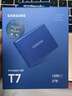 三星（SAMSUNG）T7 USB 3.2 Gen2 移動(dòng)固態(tài)硬盤(pán) Type-C PSSD NVMe 傳輸 極光藍 2TB 曬單實(shí)拍圖