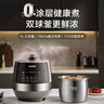 蘇泊爾（SUPOR）0涂層精鋼球釜電壓力鍋6L雙膽全自動(dòng)智能預(yù)約 家用 SY-60YC6011Q電飯煲高壓鍋6-8人 曬單實(shí)拍圖