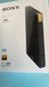 索尼（SONY）NW-ZX707 高解析度音樂(lè )播放器 Hi-Res Audio 5英寸 安卓流媒體 64G 黑色 曬單實(shí)拍圖