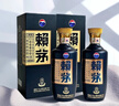 賴茅 端曲2.0 醬香型白酒 53度 500ml*6 整箱裝 曬單實(shí)拍圖
