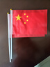 舒星2面/5號國旗中國五星紅旗戶(hù)外帶桿壁掛國旗斜插式國旗插墻紅旗 街道商場(chǎng)馬路店門(mén)口裝飾紅旗 曬單實(shí)拍圖