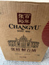 張裕第九代N158特選級解百納干紅葡萄酒750ml*6瓶整箱紅酒 中秋送禮 曬單實(shí)拍圖