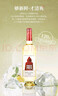 奧蘭小紅帽清爽干白長(cháng)相思白葡萄酒(FF120)750ml*1單支 曬單實(shí)拍圖