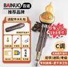 百諾可換嘴防摔紫竹葫蘆絲樂器初學(xué)C調(diào)小學(xué)生成人專業(yè)演奏七孔胡蘆絲 曬單實(shí)拍圖
