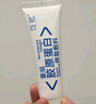 可預重組膠原蛋白修護乳50g 保濕乳護膚乳修護補水乳液清爽官方正品 曬單實(shí)拍圖