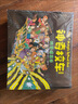 【官方正版】神奇校車系列全套 圖畫書版動畫版閱讀版人文版橋梁書版手工益智版 新華書店神奇的校車兒童科普百科全書繪本故事書 【12冊】第一輯圖畫書版-點讀版 曬單實拍圖