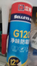 立邦12倍0級防霉玻璃膠廚衛密封膠防水美容膠G120凈味環(huán)保白色300ML 曬單實(shí)拍圖