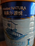 美素佳兒源悅嬰兒配方奶粉（0-6月齡，1段）罐裝800g（新國(guó)標(biāo)） 曬單實(shí)拍圖