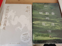 阿勒泰的角落《我的阿勒泰》姊妹篇 李娟成名作 阿勒泰系列開篇 豆瓣9分 新增自序?贈(zèng)精美書簽 曬單實(shí)拍圖