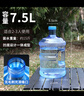 品喻（PINYU）純凈水桶礦泉水桶飲水桶飲用水飲水機水桶手提戶(hù)外桶茶臺吧機水桶 曬單實(shí)拍圖