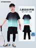 維多利亞旅行者兒童速干衣運動(dòng)緊身套裝秋冬季羽毛球服籃球足球訓練服跑步健身衣 曬單實(shí)拍圖