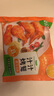 圣農(nóng)汁汁烤翅 燒烤雞翅烤翅中奧爾良孜然味半成品空氣炸鍋食材300g/包 汁汁烤翅奧爾良300g*4包 曬單實拍圖