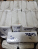 清風(fēng)擦手紙商用加厚1層200抽*20包抹手干手家用洗手間抽紙酒店B913A 曬單實(shí)拍圖