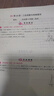【官方正版】2025-2026新版勤學(xué)早大培優(yōu)大計算勤學(xué)早練初中789年級好好卷數學(xué)物理全一冊練習題七八九年級數學(xué)物理上下冊人教版 大培優(yōu)【數學(xué)】九年級全一冊 曬單實(shí)拍圖