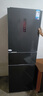 美的（Midea）283三門(mén)三開(kāi)門(mén)大容量家用小型電冰箱一級能效節能風(fēng)冷無(wú)霜雙凈味租房多門(mén)MR-283WTPZE【國家補貼】 曬單實(shí)拍圖