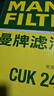 曼牌（MANNFILTER）空調濾芯濾清器CUK2450 CUK2450/3奧迪A4LA5S5Q5SQ5S4保時(shí)捷Macan 曬單實(shí)拍圖