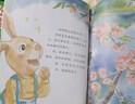 【16冊】?jì)和瘍闰屃ぐl(fā)繪本8冊+泰迪熊我是最棒泰迪熊8冊 名家繪本讓孩子內心強大 兒童性格情緒習慣培養圖畫(huà)書(shū)故事書(shū)兒童繪本 曬單實(shí)拍圖