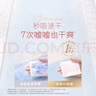 好奇（Huggies）鉑金裝小桃褲成長(cháng)褲XL96片(12-17kg)加大號尿不濕【消暑散熱】 曬單實(shí)拍圖