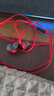 極度未知（HYPERX）Cloud Earbuds II 云雀2紅 入耳式通用帶麥游戲耳機  14.3mm驅動(dòng)單元 適配三角洲行動(dòng) 曬單實(shí)拍圖