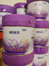 雀巢（Nestle）新品 超啟能恩適度水解配方奶粉3段（12-36月）230g 曬單實(shí)拍圖