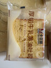 卡爾頓（Calleton）厚切牛乳黃油吐司早餐面包糕點(diǎn)心下午茶休閑零食超一斤600g 曬單實(shí)拍圖