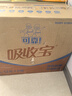 可靠（COCO）吸收寶成人拉拉褲XL72片（臀圍≥110cm）內(nèi)褲型紙尿褲尿不濕 曬單實(shí)拍圖