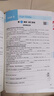 一本初中語(yǔ)文課后小培優(yōu)七年級上冊 2025秋語(yǔ)文閱讀寫(xiě)作專(zhuān)題培優(yōu)專(zhuān)項訓練解題思路方法課后復習鞏固練習 曬單實(shí)拍圖
