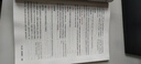 中公教育2025河南省考公務(wù)員考試教材用書(shū)歷年真題試卷申論行測鄉鎮村官等考試 河南省考歷年真題教材 （申論+行測）教材真題4本 曬單實(shí)拍圖