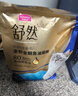 麥富迪貓糧 舒然魚(yú)油美毛成幼貓糧高蛋白 美毛長(cháng)肉亮毛護膚 三文魚(yú)2kg 曬單實(shí)拍圖