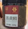 李良濟蒸黃精新版包裝炙黃精熟制泡茶水即食制酒中藥160g 曬單實(shí)拍圖