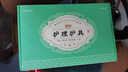 Rodel【紅光烤燈理療】電加熱護肩保暖肩周炎熱敷理療儀肩頸熱敷理療儀 數顯雙鍵丨震動(dòng)按摩丨艾鹽理療 【遠紅外/石墨烯雙加熱系統】 曬單實(shí)拍圖